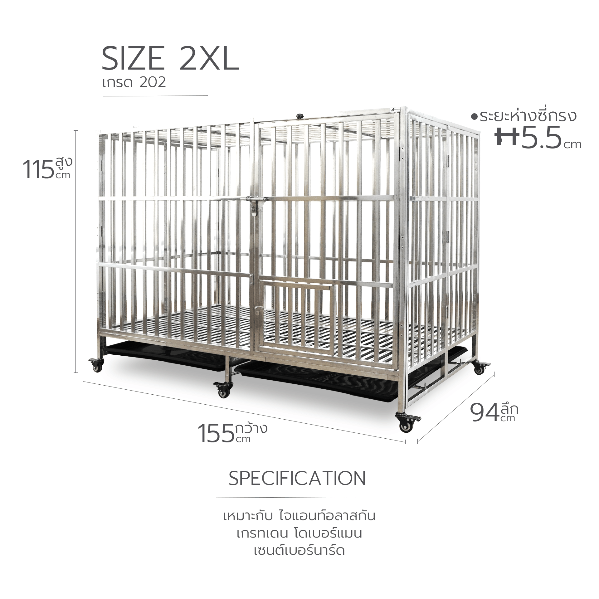 กรงสุนัขสแตนเลส 202 PAWRADISE รุ่นท่อเหลี่ยม(พับได้) SIZE 2XL ขนาด : 155 X 94 X 115 CM._1